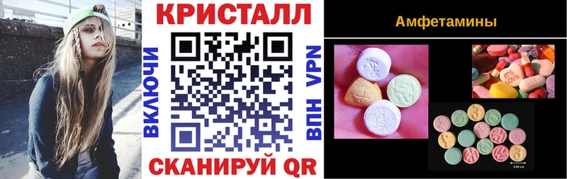 где найти   Галич  Amphetamine VHQ 
