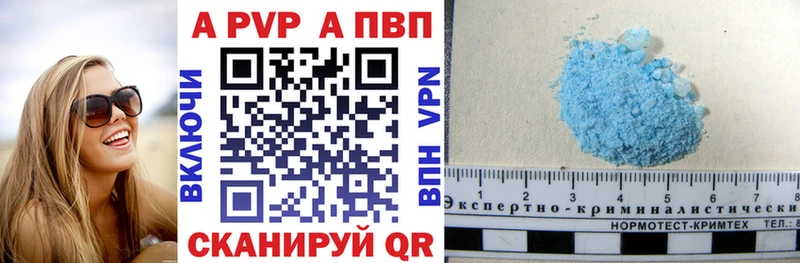 hydra зеркало  Галич  Альфа ПВП Crystall 