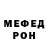 Метадон мёд Richard Noren
