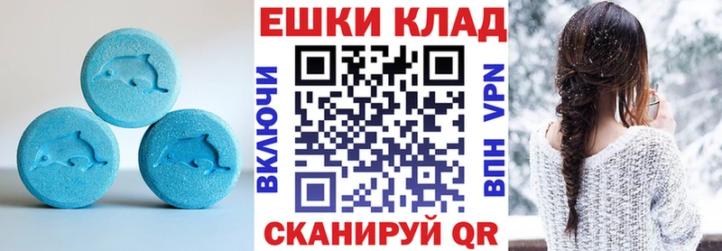 Экстази 280 MDMA  нарко площадка как зайти  Галич 