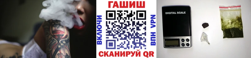 продажа наркотиков  гидра зеркало  ГАШ Cannabis  Галич 