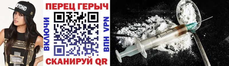 Героин герыч  купить наркотик  Галич 