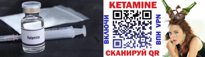 закладки  Галич  OMG ТОР  КЕТАМИН VHQ 