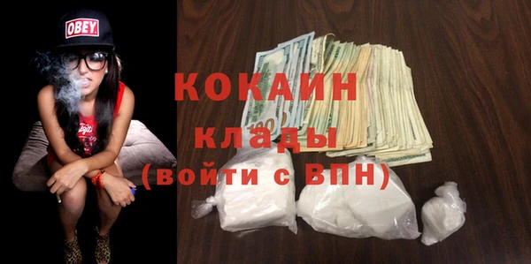 мяу мяу мука Абаза