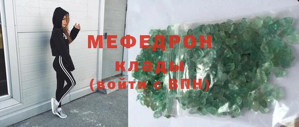 кристаллы Абдулино