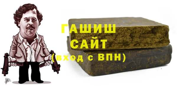синтетический гашиш Пролетарск