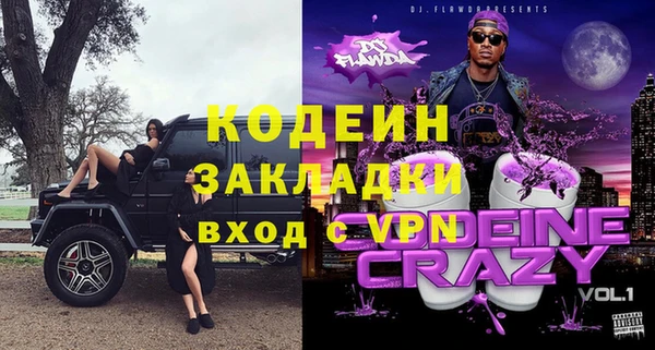 кристаллы Абдулино