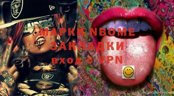 синтетический гашиш Пролетарск