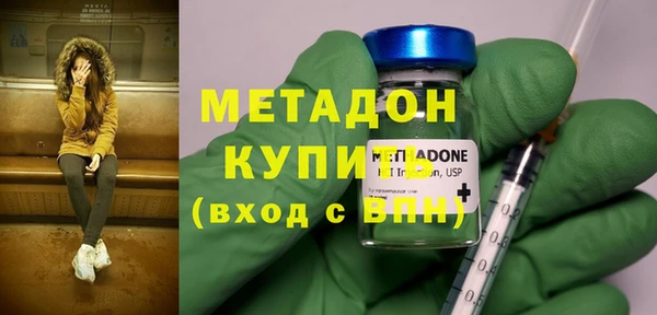 синтетический гашиш Пролетарск