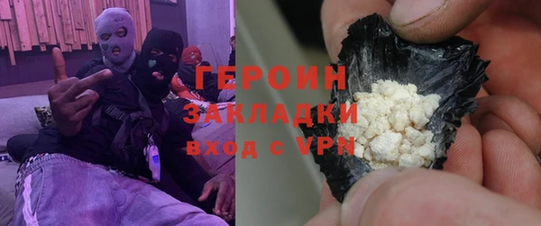ALPHA-PVP Покачи