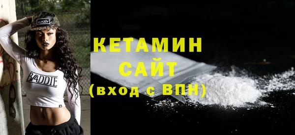 ALPHA-PVP Покачи