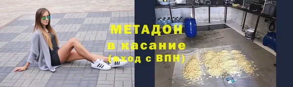 мяу мяу мука Абаза