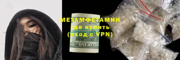 мяу мяу мука Абаза