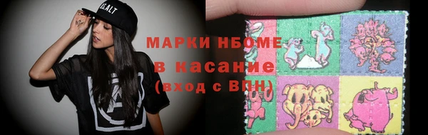 синтетический гашиш Пролетарск