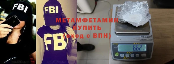 мяу мяу мука Абаза