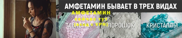 синтетический гашиш Пролетарск