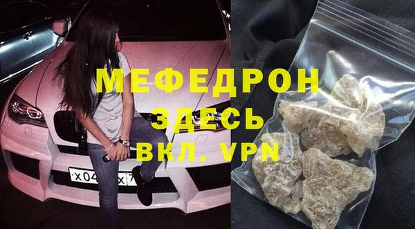 кристаллы Абдулино