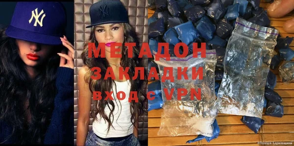 кристаллы Абдулино