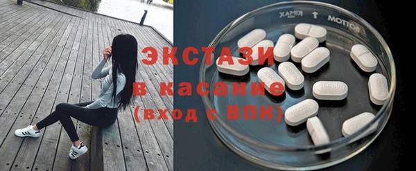 мяу мяу кристалл Покровск