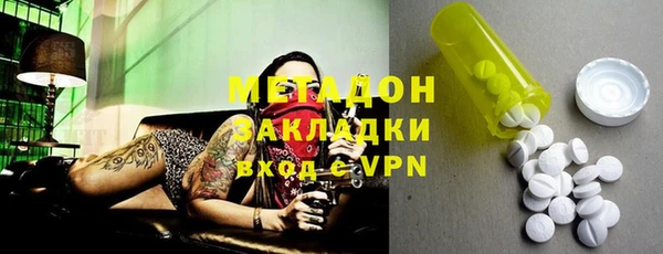 мяу мяу кристалл Покровск