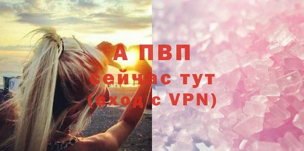 кристаллы Абдулино