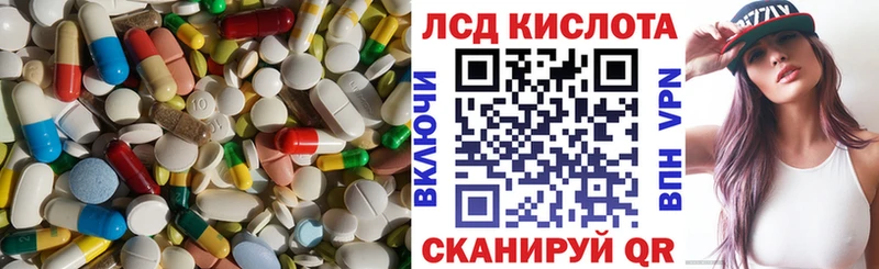 блэк спрут онион  магазин продажи   Галич  LSD-25 экстази кислота 