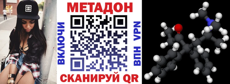 как найти наркотики  Галич  МЕТАДОН белоснежный 