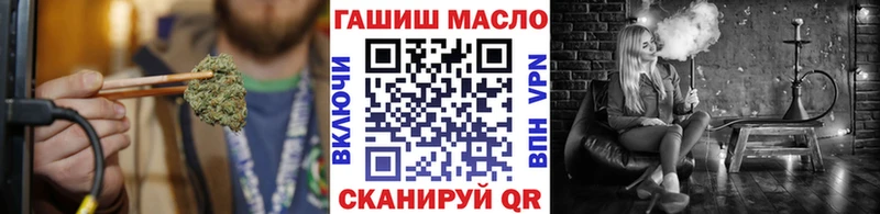 ТГК Wax Галич